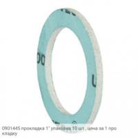 0901445 прокладка 1" упаковка 10 шт , цена за 1 прокладку