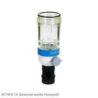 KF74CS-1A Запасная колба Honeywell