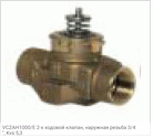 VCZAH1000/E 2-х ходовой клапан, наружная резьба 3/4", Kvs 5,3