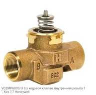 VCZMP6000/U 3-х ходовой клапан, внутренняя резьба 1", Kvs 7,7 Honeywell