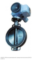 V5422L1006 моторизованная поворотная заслонка DN 250 PN 10