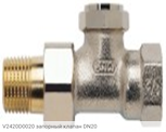 V2420D0020 запорный клапан DN20