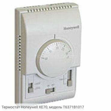 Термостат Honeywell XE70, модель T6371B1017