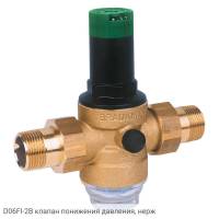 D06FI-2B клапан понижения давления, нерж