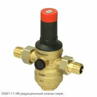 D06FI-11/4B редукционный клапан нерж