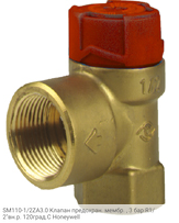 SM110-1/2ZA3.0 Клапан предохран. мембр. , 3 бар R1/2"вн.р. 120град.С Honeywell