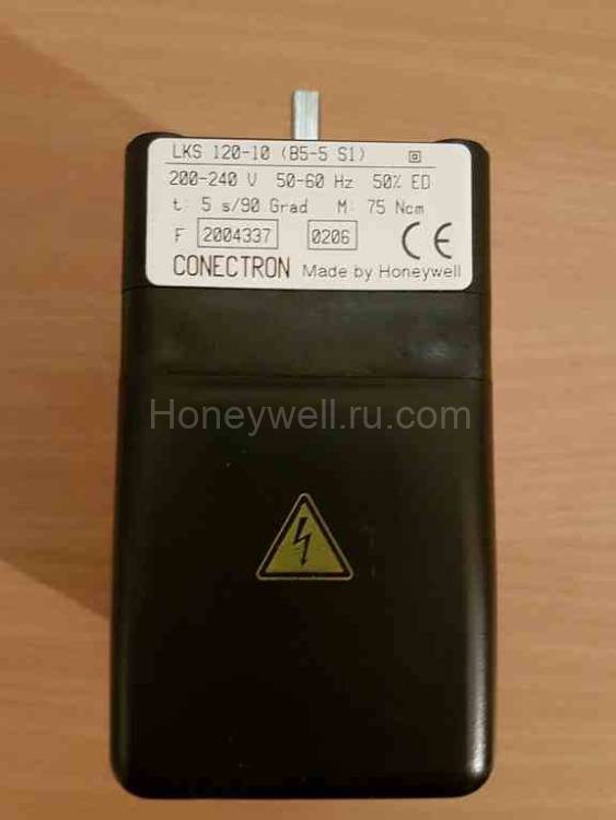 Сервопривод Honeywell LKS 120-10 (B5-5S1)