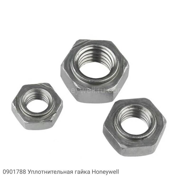 0901788 Уплотнительная гайка Honeywell