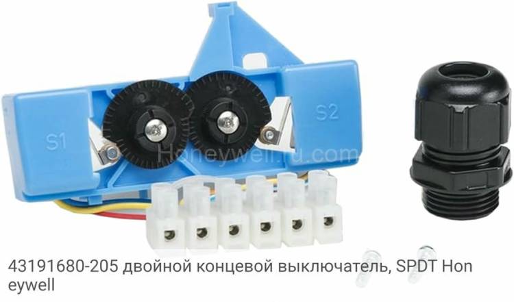 43191680-205 двойной концевой выключатель, SPDT Honeywell