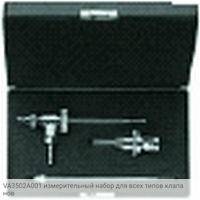 VA3502A001 измерительный набор для всех типов клапанов