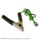 VMA242A004 Датчик температуры с зажимом