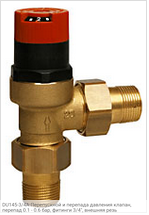 DU145-3/4A Перепускной и перепада давления клапан, перепад 0.1 - 0.6 бар, фитинги 3/4", внешняя резь