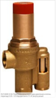 DU146M-3/4A Перепускной и перепада давления клапан,перепад 0.05 - 0.5 бар,фитинги 11/4",внутр резьб