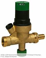 VF06-1/2B Наполнительный клапан 1/2 вход 3/4 выход P 0,5..3бара Honeywell