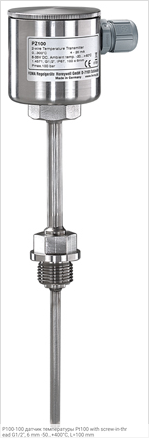 P100-100 датчик температуры Pt100 with screw-in-thread G1/2", 6 mm -50…+400°C, L=100 mm
